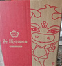 汾酒红盖玻汾 清香型白酒 42度 475mL 单瓶装 纯粮酒 实拍图