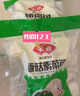 安井金麦流沙包 300g*2袋 共20只 咸蛋黄馅包子 广式早茶 早餐半成品 实拍图