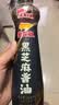 金龙鱼黑芝麻香油 450ml【一级】纯黑芝麻物理压榨 火锅凉拌 头发黑油油 实拍图