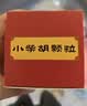 张恒春 小柴胡颗粒 10g*8袋 感冒药京东大药房官方旗舰店京东自营京东买药鼻塞流鼻涕治感冒咳嗽咽喉痛儿童感冒药 新冠指南用药 实拍图