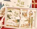 来自星星的礼物毕业礼物送学生老师笔记本礼盒文具套装故宫文创升学礼物升学宴伴手礼实用男孩女孩女生生日礼物男 前程似锦升级版【礼盒+礼袋】 实拍图