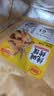 麦酥园纯碱烤馍山西特产养胃烤馍片干面包丁休闲零食品早餐面包2斤 实拍图