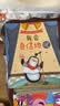 儿童表达能力培养绘本（全10册）儿童绘本0-3-6岁幼儿园入园必备绘本推荐睡前故事书亲子共读早教书培养孩子语言启蒙与思维能力童书jojo 图书京东自营官方旗舰店  实拍图