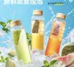 乐品乐茶【露思同款】LeTea冷泡茶缤纷花果袋泡茶包茉莉花茶绿茶30包送杯 实拍图