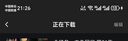 联想随身wifi6无线支持5G/4G设备移动双网路由器免插卡全国通用无限流量网络笔记本电脑便携随行2026款 实拍图