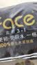 洁柔抽纸 黑Face3层120抽*6包 古龙香水味纸巾 大规格 可湿水面巾纸 实拍图