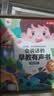 孩悦星空会说话的早教有声书发声书宝宝语言启蒙儿童益智玩具生日礼物 实拍图