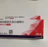 【原研药】【原研进口】倍他乐克 琥珀酸美托洛尔缓释片47.5mg*28片/盒 12盒装 实拍图