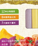 爷爷的农场有机婴幼儿五谷蔬菜210g婴儿面条宝宝辅食6-12个月钙铁锌碎碎面 实拍图