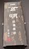 玄明 进口墨汁 超浓墨液500ml树脂胶毛笔墨水 文房四宝书法国画作品用墨汁 实拍图