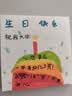 乐事（Lay's）DIY创意恐龙礼盒1234g 送礼物  送小朋友 零食礼盒 零食大礼包 实拍图