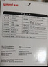 鱼跃（yuwell）上臂式电子血压计语音款血压仪医用高精准高血压测量仪家用670CR 实拍图