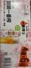 麒麟（Kirin）一番榨 春季樱花装限定啤酒 500ml*24听送礼 实拍图