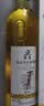 莫高（MOGAO）冰酒果酒 甜白葡萄酒 长相守甜酒微醺 500ml*1单支装 实拍图