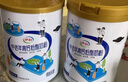 伊利中老年高钙低脂富硒奶粉 中老年奶粉 礼品礼盒 营养 850g*2 实拍图