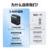 绿联充电头多口快充USB插座头双口3.4A充电器5v1a/2a适用iPhone17/16/15/14华为小米安卓手机手表平板 实拍图