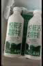 babycare云雾喷驱蚊液户外防驱蚊神器喷雾防叮灭蚊花露水90ml补充装 实拍图