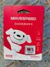 移速（MOVE SPEED）JOY联名款32GB TF（MicroSD）存储卡 U3 V30 手机平板高速内存卡行车记录仪监控摄像头游戏机 实拍图