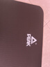 匹克瑜伽垫男士健身女士家用健身垫防滑减震跳操隔音加厚加大训练垫 实拍图