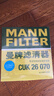 曼牌滤清器（MANNFILTER）空调滤芯滤清CUK26009/CUK26070宝来高尔夫8迈腾途观L朗逸帕萨特 实拍图