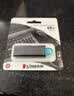 金士顿（Kingston）64GB USB3.2 Gen 1 U盘 DTXS 缤纷多彩旋转U盘 时尚便携 学习办公投标电脑优盘 实拍图