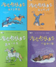 小学生基础阅读书目·世界儿童文学大师林格伦作品精选·注音美绘版·长袜子皮皮&淘气包埃米尔·全8册套 课外阅读 阅读 课外书   暑期阅读 实拍图