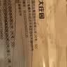 大庄园惠选 新西兰羊肉片净重3斤  源头直发【欧盟认证】 实拍图