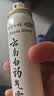 【原研药】赛斯美 海博麦布片10mg*7片*2板/盒 3盒装 实拍图