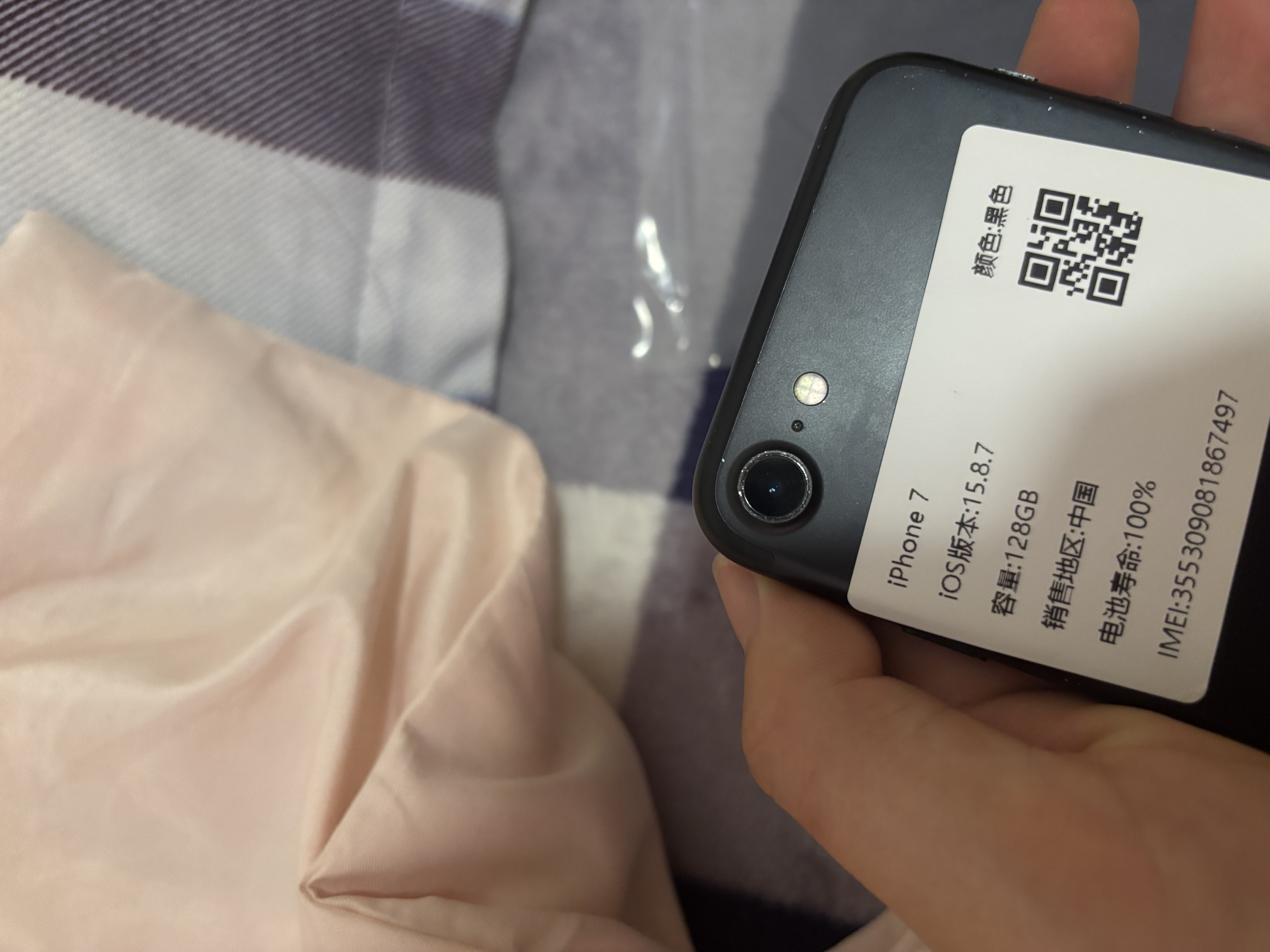 Apple 苹果7 iPhone7 二手手机 二手苹果手机  全网通 二手9成新 玫瑰金色 128G全网通【更换电池100%】9新 实拍图