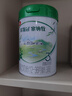 伊利金领冠塞纳牧有机A2β-酪蛋白奶粉3段(12-36月)800g*1罐 首款HMO 实拍图