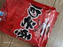 娇塞上天娇陕西特产狗头枣500g西安大红枣陕北红枣子零食干果1斤装新货送礼 实拍图