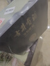 古井贡酒 年份原浆献礼 浓香型白酒 45度 500mL*2瓶 双瓶装 实拍图