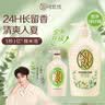 可悠然沐浴露大黄瓶550ml 美肌香氛滋润保湿男女士持久留香沐浴乳 实拍图