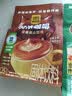 四只猫咖啡拿铁特浓 50杯 0植脂末 三合一 速溶咖啡粉 冲调饮品 共750g 实拍图