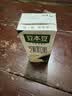 豆本豆芝麻黑豆奶 250ml*20盒植物蛋白饮料黑芝麻黑豆营养学生早餐奶 实拍图