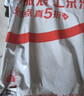 无印良品一次性床上四件套床单被罩枕套加厚床品旅行必备便携酒店床上用品 实拍图