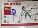 欧塞奇几何建构积木儿童玩具6-10岁拼装玩具男女孩六生日礼物 实拍图