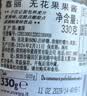ZUEGG德国进口 嘉丽果肉果酱 无花果果酱瓶装 冰淇淋面包搭档 330g 实拍图