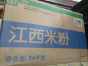 五丰江西米粉12斤正宗南昌拌粉方便面螺蛳粉酸辣粉丝粉条过桥米线 实拍图
