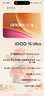 vivo iQOO 15 Ultra 16GB+512 2049(银色)冰穹散热风扇 2K三星珠峰屏 电竞手机iqoo15ultra 国家补贴 实拍图