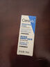 适乐肤（CeraVe）呵护保湿润肤霜15ml(乳液面霜男女干性敏感肌护肤品) 实拍图