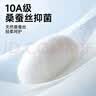 有棵树（YOUKESHU）10A抑菌男士内裤男生款精梳棉桑蚕丝内档莫代尔高弹大码平角新款 实拍图