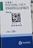 【原研药】立普妥 阿托伐他汀钙片20mg*28片*12盒装  实拍图