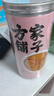方家铺子山楂干120g 精选中段无核山楂片干制焦山楂酸梅汤原材料 实拍图