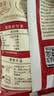 展艺0脂冰粉粉100g仙草白凉粉凉虾冰粉伴侣儿童布丁果冻粉烘焙原料 实拍图