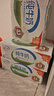 伊利【新鲜日期】纯牛奶250ml*21盒整箱 优质乳蛋白早餐奶 礼盒装 实拍图