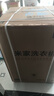 米家小米滚筒洗衣机全自动Pro蓝氧洗烘一体12公斤除毛洗大容量一级能效XHQG120MJ102 实拍图