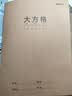 晨光（M&G）文具16K方格本 32张缝线作业本笔记本本子 牛皮纸初中学生练习簿错题本 1本装F16360BM 实拍图