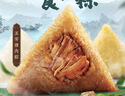 五芳斋 速冻猪肉粽 100g*5只 嘉兴粽子肉粽端午粽子早餐食品 实拍图
