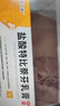 盐酸特比萘芬乳膏5g/盒 体癣股癣手足藓药脚气止痒脱皮烂脚丫真菌感染止痒脚气药乳膏去脚臭角化型干裂 1支装 实拍图